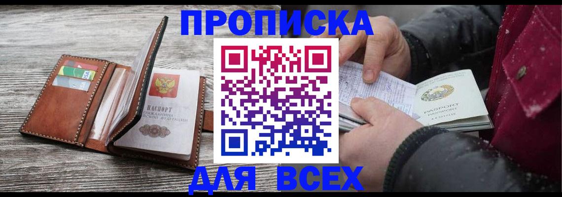 регистрация для дет. сада в Лангепасе