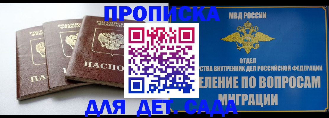 регистрация для школы в Лангепасе