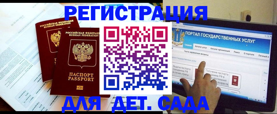 прописка в квартире в Лангепасе