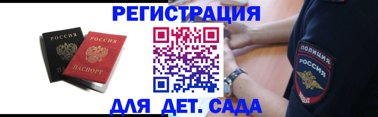 прописка поиск в Лангепасе