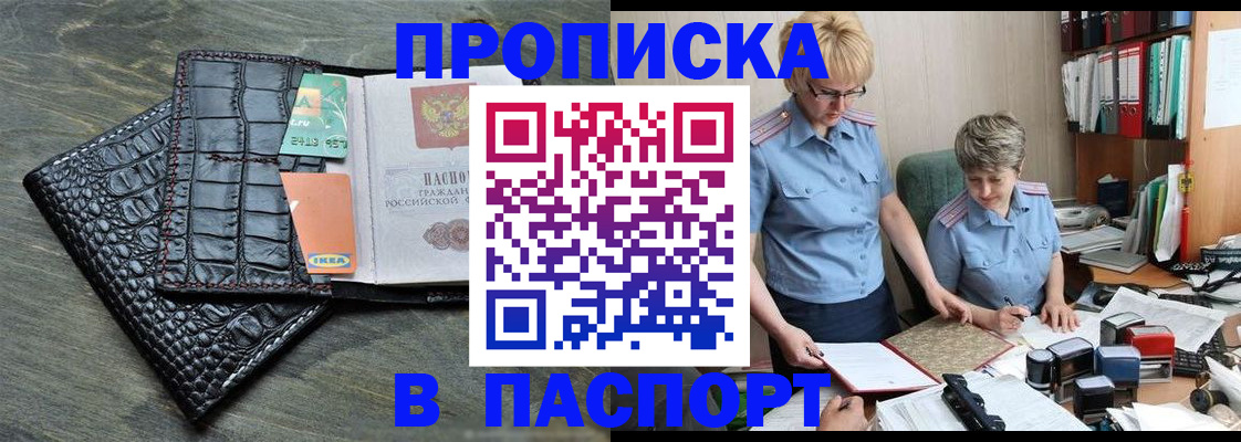 пропишу в квартире в Лангепасе